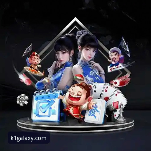 K1娱乐平台登录入口详解：新手快速上手指南